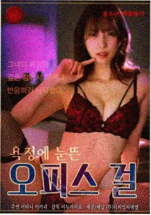 边水往事