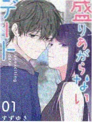 全资进组